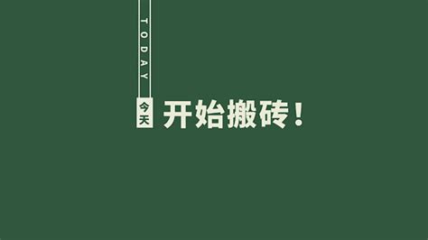 办公电脑壁纸|打工人4K高清电脑手机壁纸，总有一款适合你！